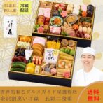 2026いけ森五彩おせち